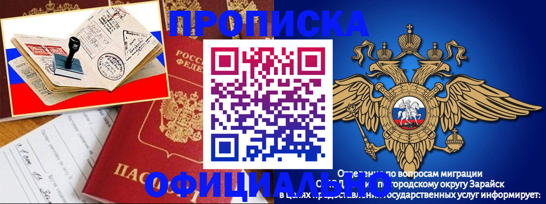 временная регистрация в Волхове